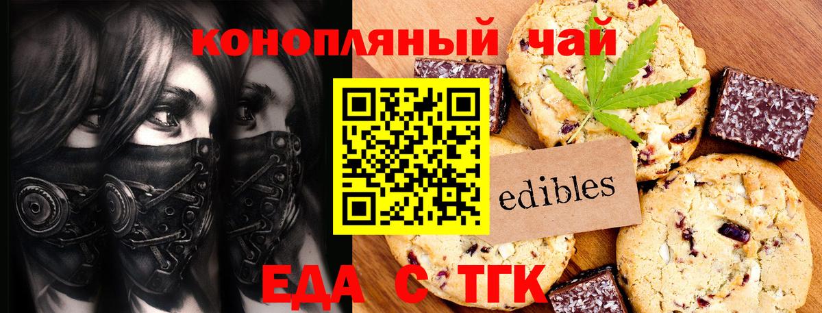 Canna-Cookies конопля  Вход с VPN  Лысьва 
