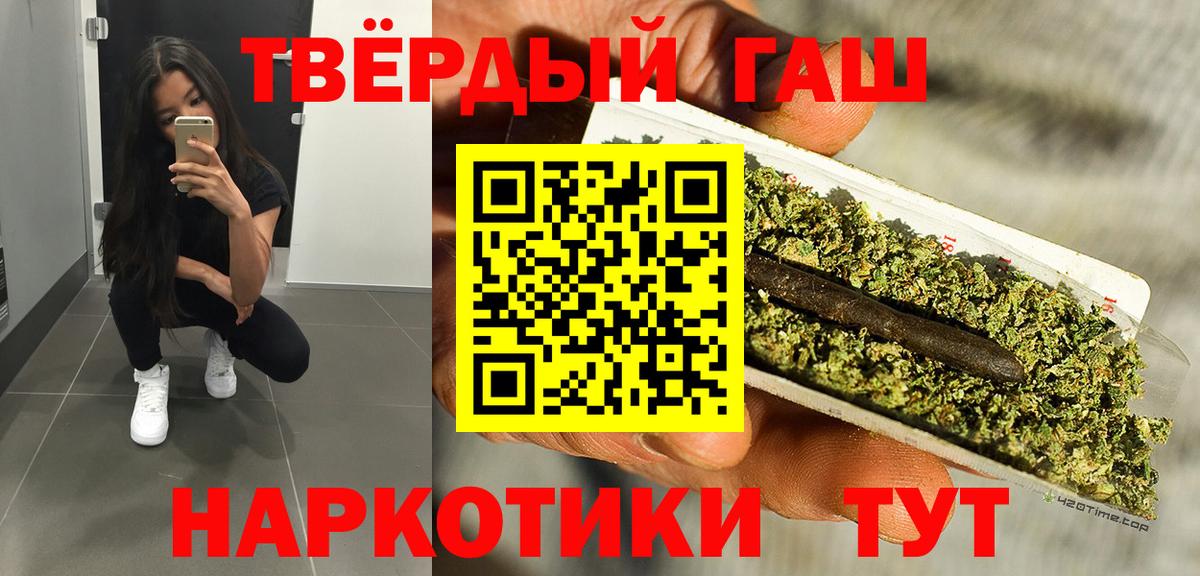 ГАШ 40% ТГК Лысьва
