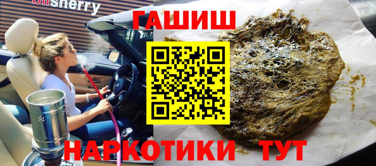 Гашиш  ГАШ AMNESIA HAZE  Лысьва  Вход с VPN  закладки  ГАШ hashish 