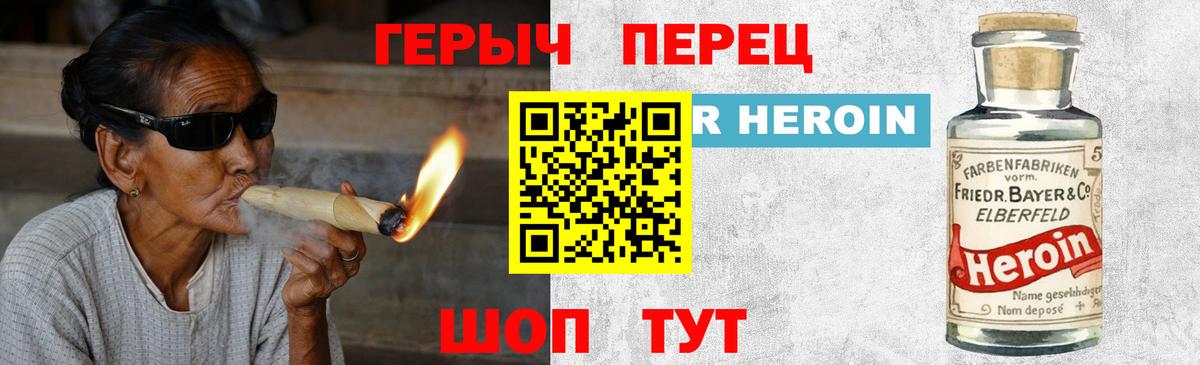 ГЕРОИН афганец  Вход с VPN  Лысьва 