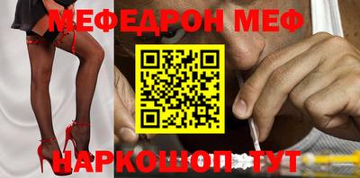ALPHA-PVP Ипатово