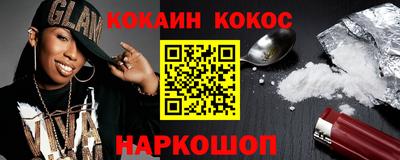 кокс Изобильный