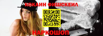 ALPHA-PVP Ипатово
