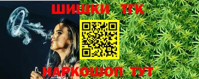 каннабис Шахты