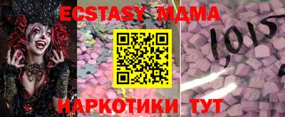 ALPHA-PVP Ипатово