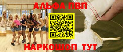 прущие грибы Ирбит