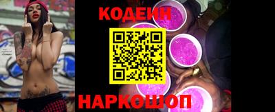 ALPHA-PVP Ипатово