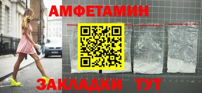 ALPHA-PVP Ипатово