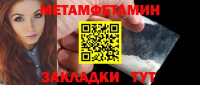 ALPHA-PVP Ипатово