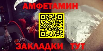 прущие грибы Ирбит