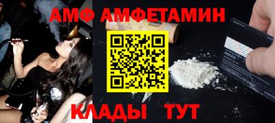 ALPHA-PVP Ипатово