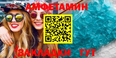 прущие грибы Ирбит