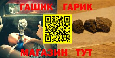 ALPHA-PVP Ипатово