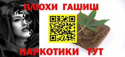 ALPHA-PVP Ипатово