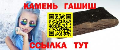 ALPHA-PVP Ипатово
