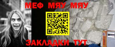 винт Шебекино