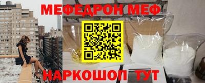 ALPHA-PVP Ипатово
