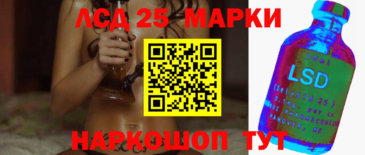 Лысьва  Лсд 25 экстази  Вход с VPN  LSD-25 экстази ecstasy  LSD-25 экстази ecstasy 