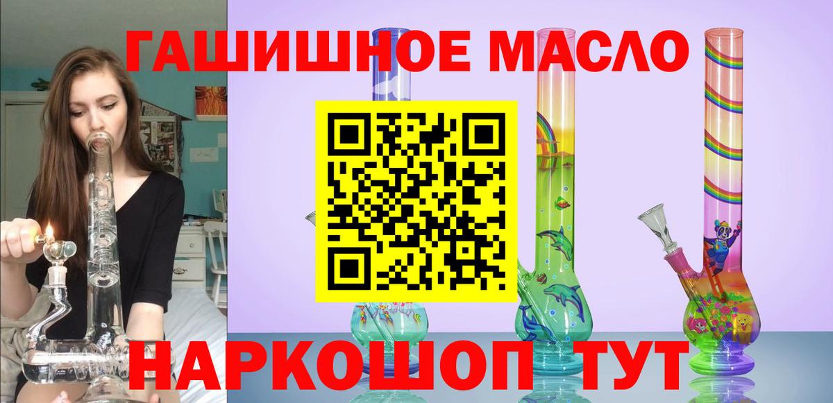 Дистиллят ТГК вейп  Вход с VPN  Лысьва 