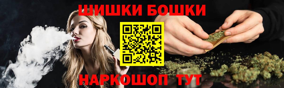 Лысьва  МАРИХУАНА конопля  Вход с VPN  Шишки марихуана THC 21%  Канабис ГИДРОПОН 